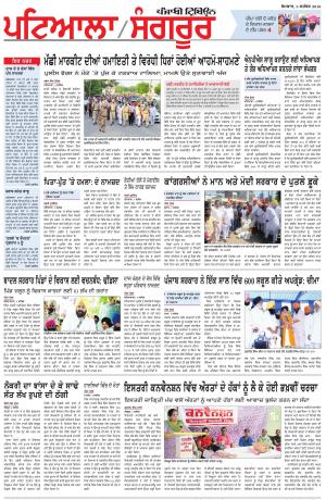 PS_05_September_2016