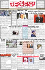 Charhdikala Newspaper (Punjab) 