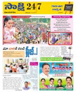 Vijayanagaram District