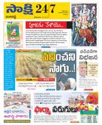 Ranga Reddy District