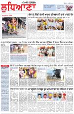 Punjabi Tribune (Ludhiana)