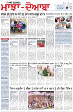 Punjabi Tribune (Majha/Doaba)