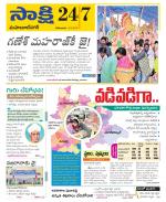 Mahabubnagar District