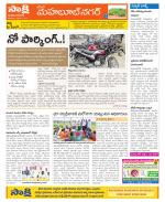 Mahabubnagar Constituencies