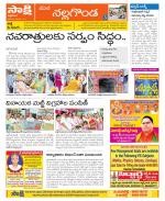 Nalgonda Constituencies