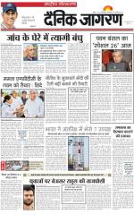 Dainik Jagran