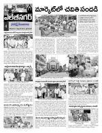 Hyderabad Constituencies