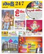 Visakhapatnam District