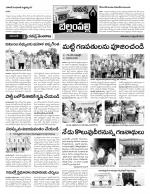 Adilabad Constituencies