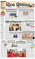 Divya Himachal Chandigarh+Mera Shimla +Aastha