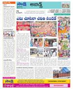 Hyderabad Constituencies