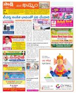 Khammam Constituencies