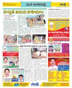 Visakhapatnam Constituencies Old