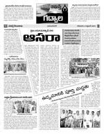 Mahaboobnagar Constituencies