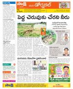 Hanamakonda Constituencies