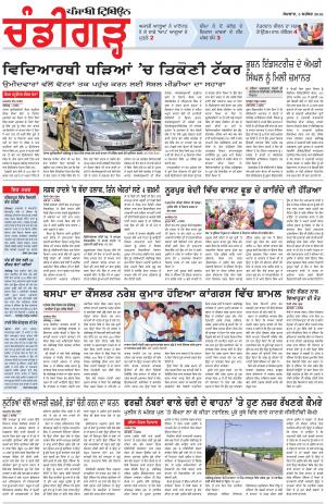 PP_05_September_2016