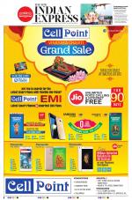 The New Indian Express-Vishakapatnam