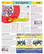 SPSR Nellore Constituencies