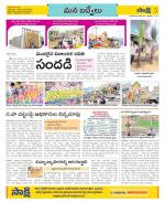 YSR Kadapa Constituencies