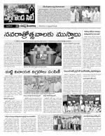 Nalgonda Constituencies