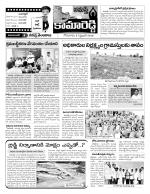 Nizamabad Constituencies