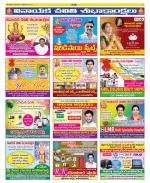 Anantapur Constituencies