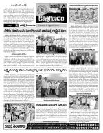 Khammam constituencies