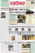 Charhdikala Newspaper (Punjab) 