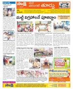 Warangal City Constituencies