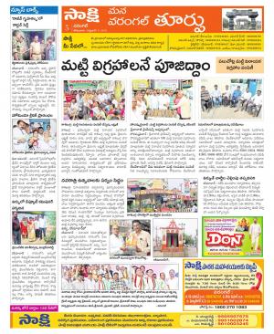 Warangal City Constituencies