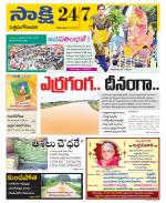 West Godavari District