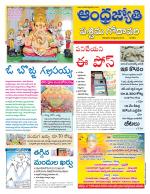 West Godavari District