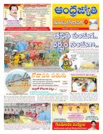 East Godavari District