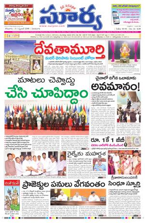 Monday, September 05, 2016