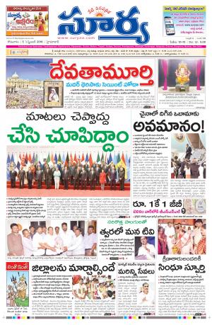 Monday, September 05, 2016