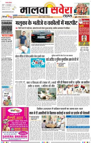 Malwa
