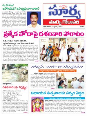 Monday, September 05, 2016