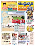 Nalgonda District