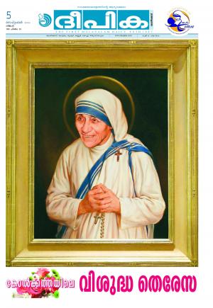 Deepika 05 September 2016