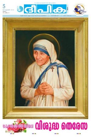 Deepika 05 September 2016