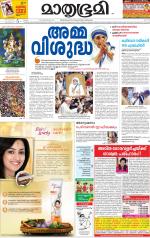 Kozhikode (includes Wayanad)