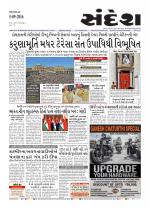 Bhavnagar