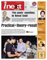 Prayagraj Hindi ePaper, Allahabad Hindi Newspaper - InextLive