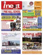 Dehradun Hindi ePaper, Dehradun Hindi Newspaper - InextLive