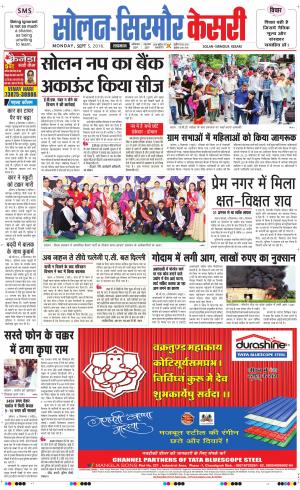  Solan sirmour kesari