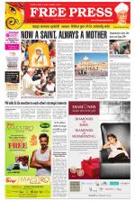Free Press - Ujjain Epaper Edition