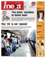 Gorakhpur Hindi ePaper, Gorakhpur Hindi Newspaper - InextLive