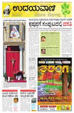 Hubballi Edition