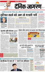 Dainik Jagran