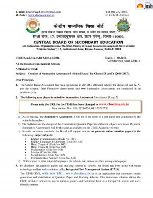 CBSE’s School based Summative Assessments 2016–2017 for Classes 9 & 10 will start from 14 September